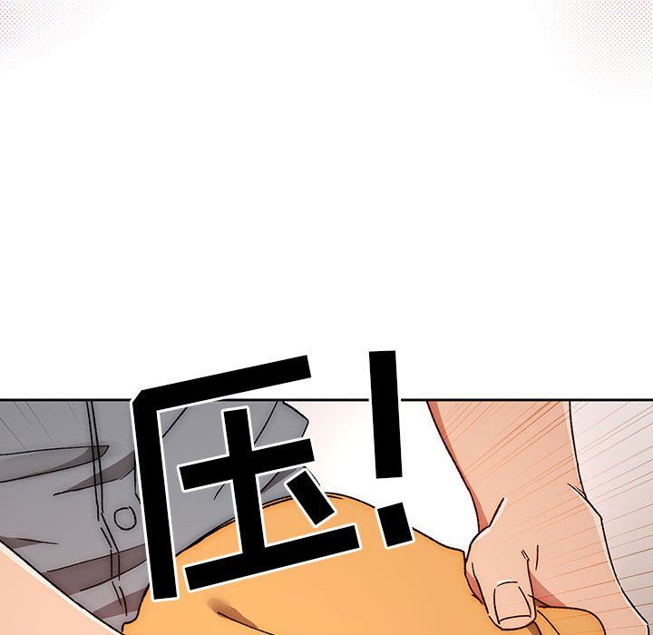 疫情下的家教生活，第29話，第 64 页