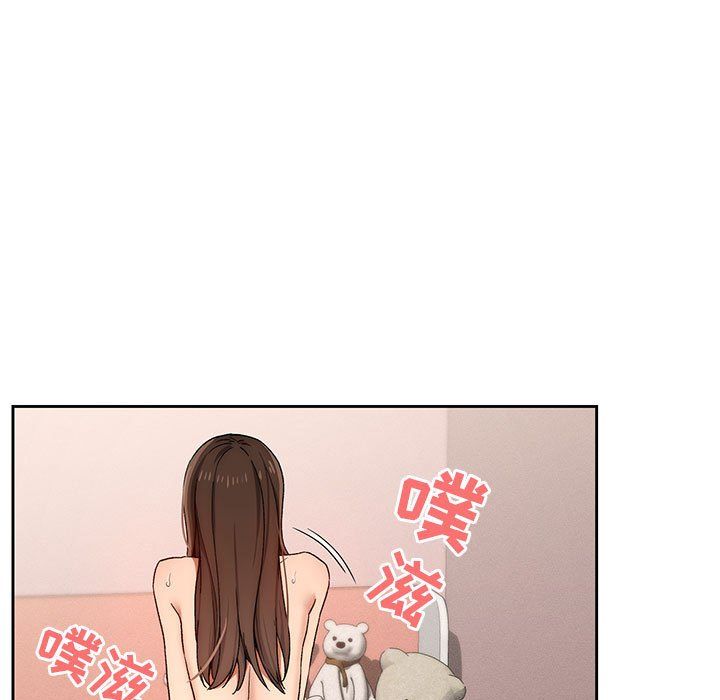疫情下的家教生活，第31話，第 15 页