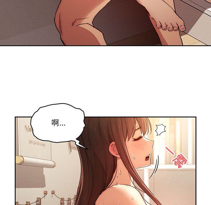 疫情下的家教生活，第32話，第 34 页