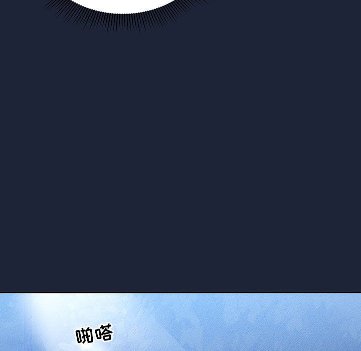 疫情下的家教生活，第33話，第 69 页