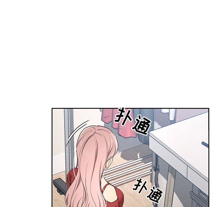 疫情下的家教生活，第33話，第 15 页