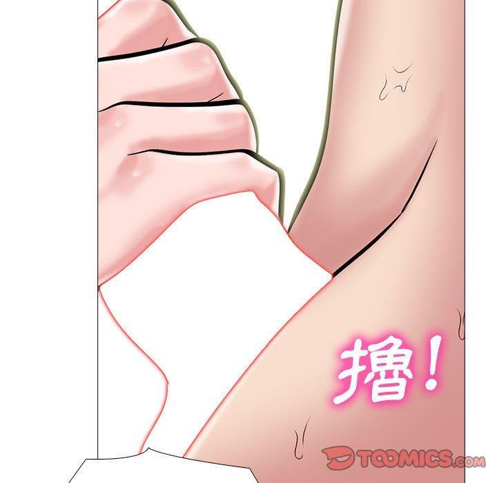 女教授的秘密，第 147 話，第 111 页