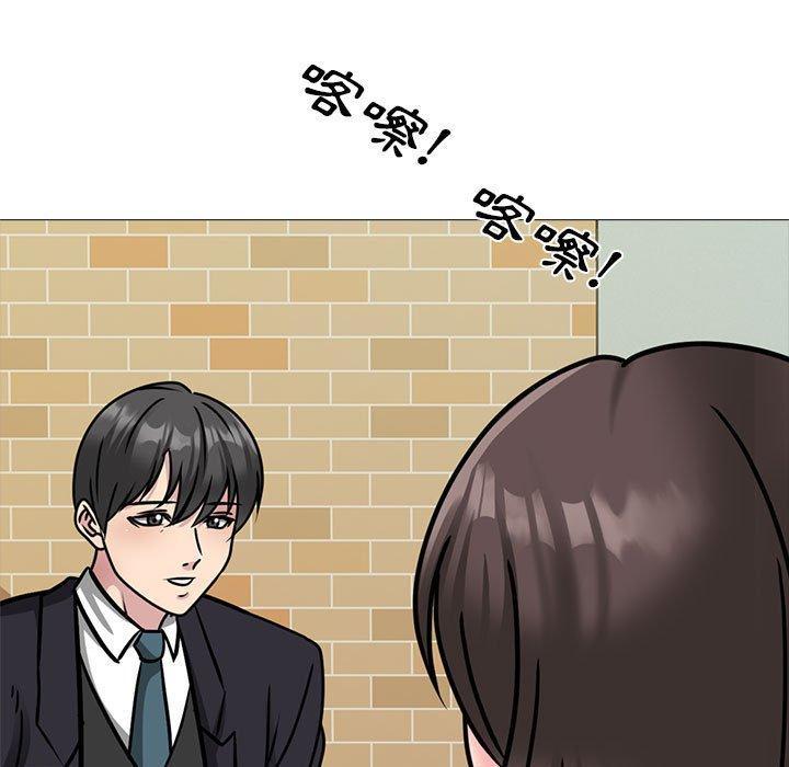 女教授的秘密，第 147 話，第 35 页