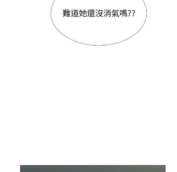 女教授的秘密，第 147 話，第 88 页