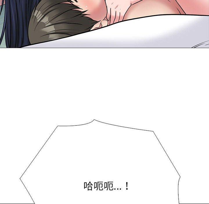 女教授的秘密，第 147 話，第 106 页