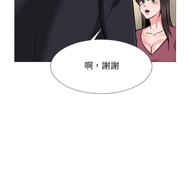 女教授的秘密，第 147 話，第 25 页