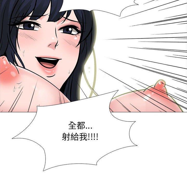 女教授的秘密，第 147 話，第 126 页