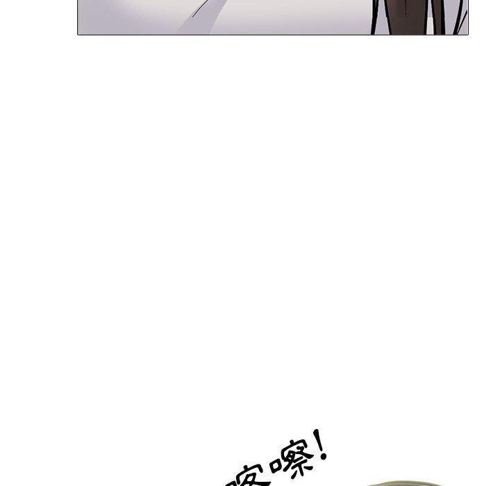 女教授的秘密，第 147 話，第 48 页