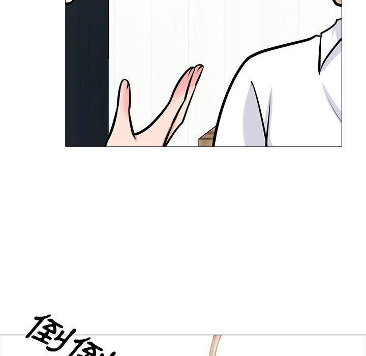 女教授的秘密，第 147 話，第 17 页