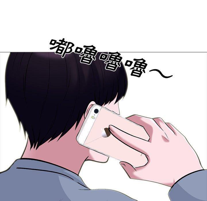 女教授的秘密，第 147 話，第 65 页