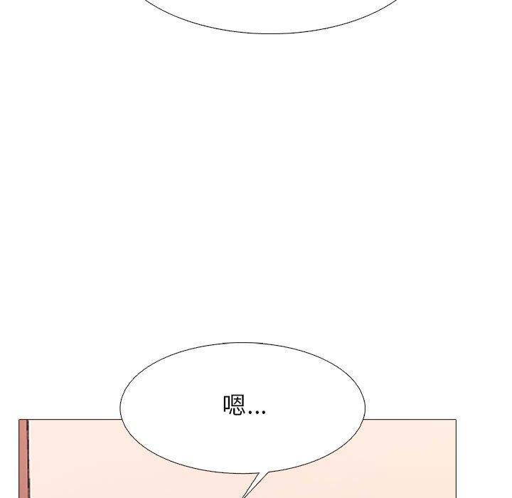 女教授的秘密，第 147 話，第 77 页