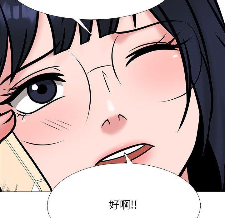 女教授的秘密，第 147 話，第 82 页