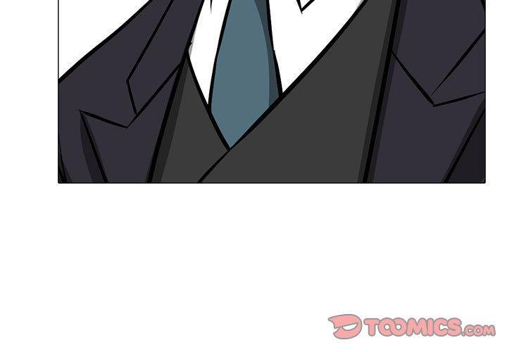 女教授的秘密，第 147 話，第 3 页