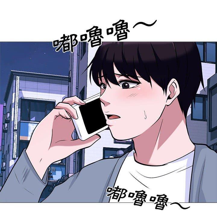 女教授的秘密，第 147 話，第 64 页