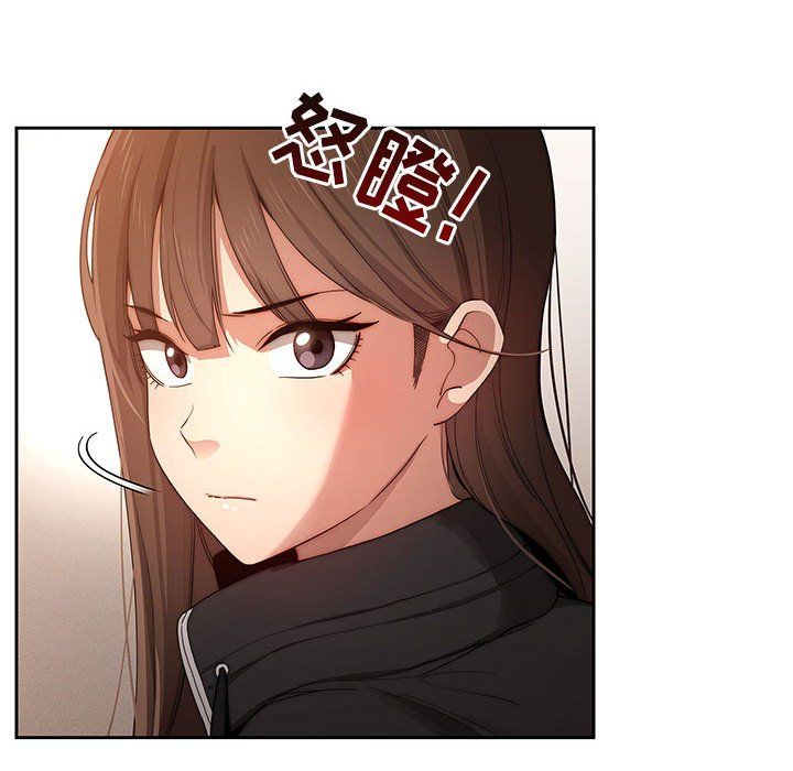 疫情下的家教生活，第34話，第 8 页