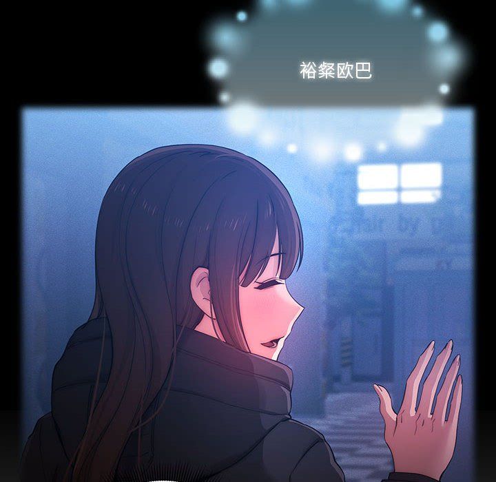 疫情下的家教生活，第34話，第 60 页