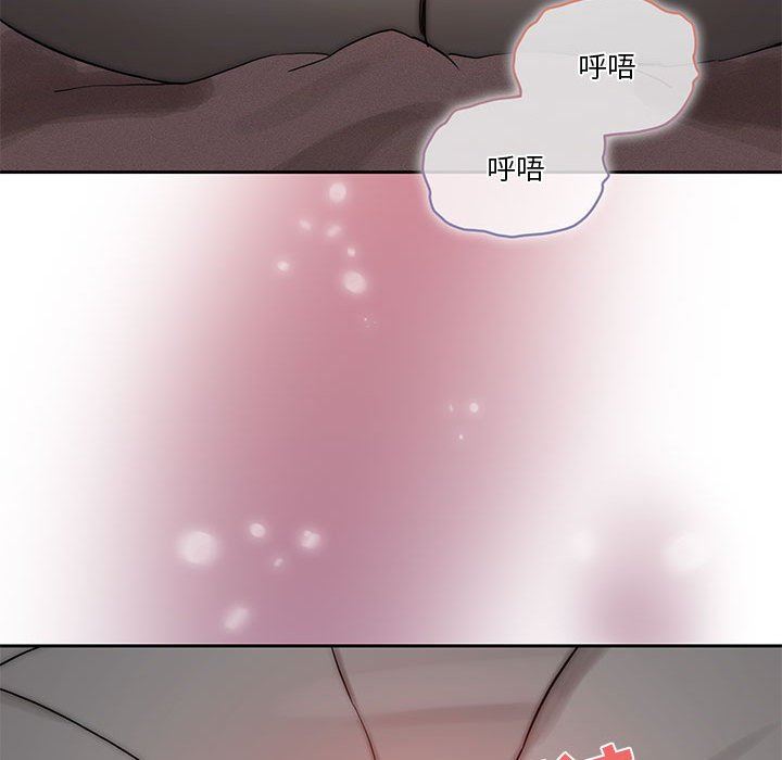 疫情下的家教生活，第35話，第 106 页