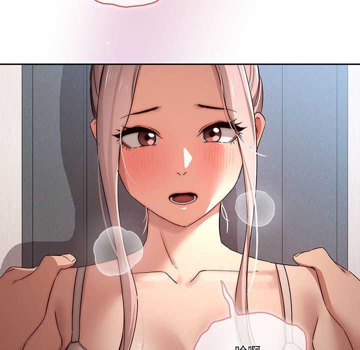 疫情下的家教生活，第35話，第 64 页