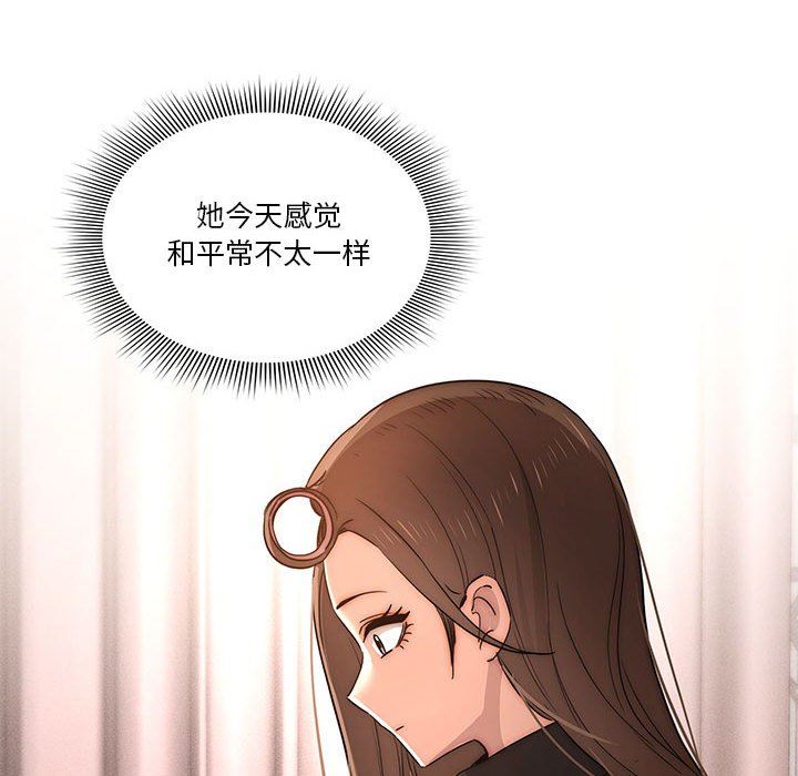 疫情下的家教生活，第37話，第 95 页