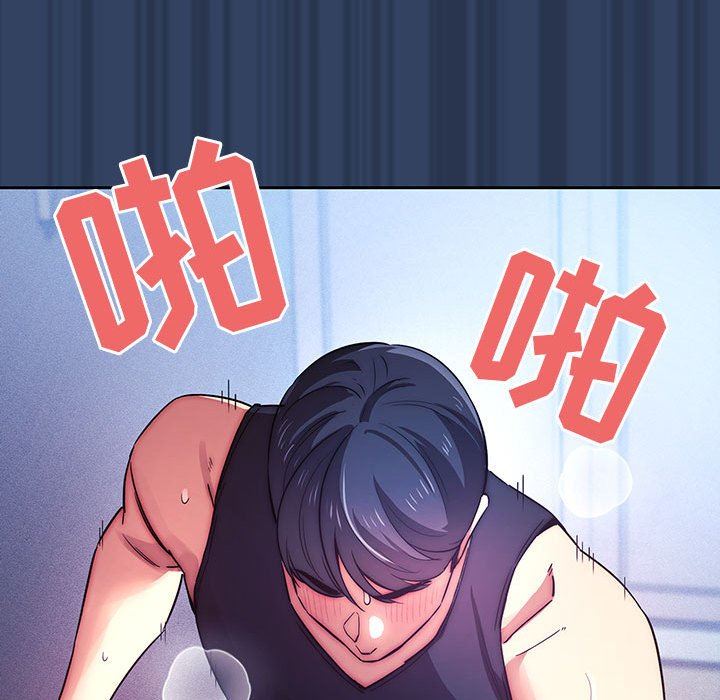 疫情下的家教生活，第40話，第 52 页