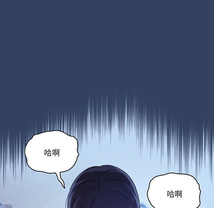 疫情下的家教生活，第40話，第 64 页