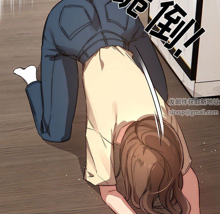 疫情下的家教生活，第42話，第 69 页