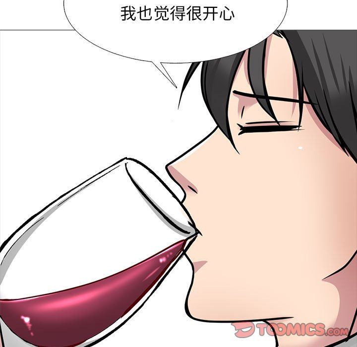 女教授的秘密，第 148 話，第 27 页