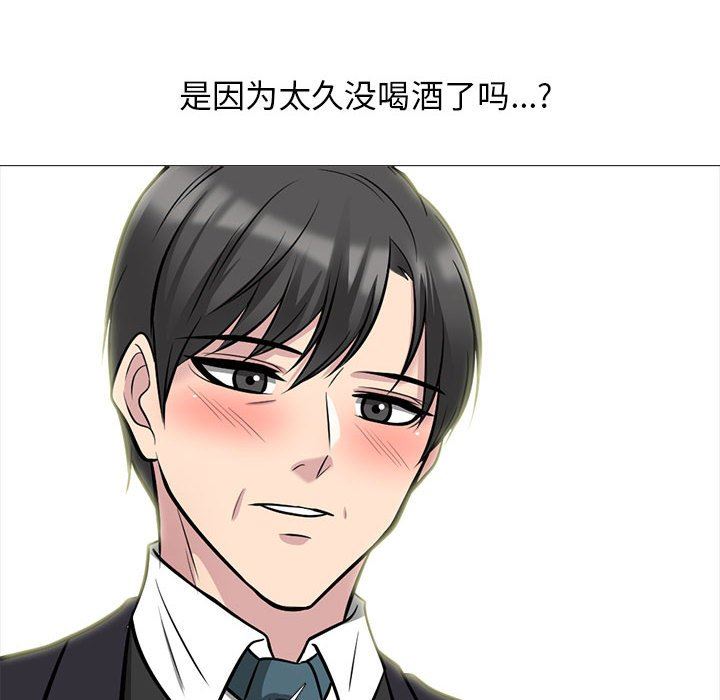 女教授的秘密，第 148 話，第 88 页