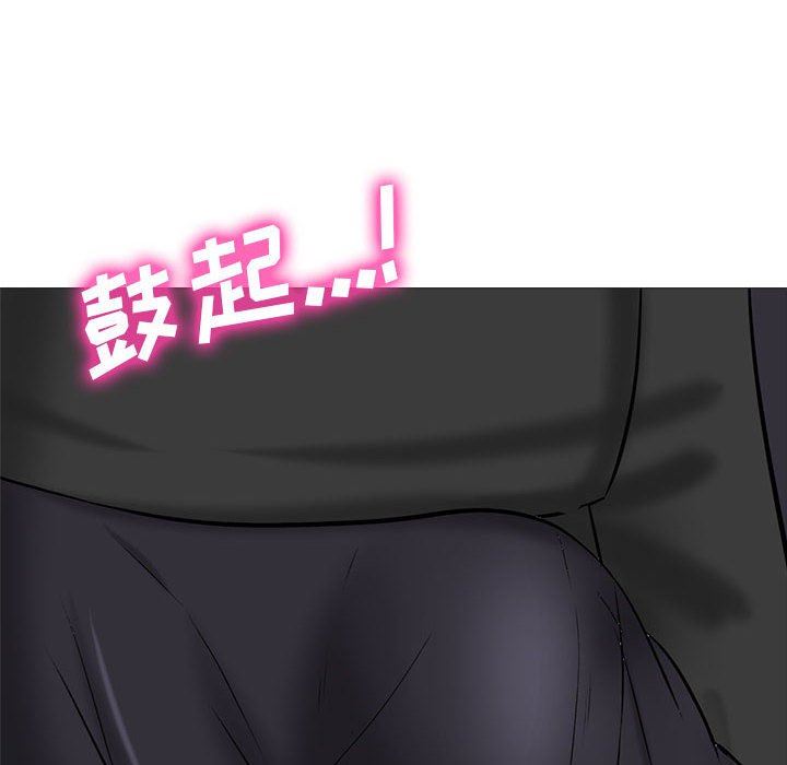 女教授的秘密，第 148 話，第 96 页