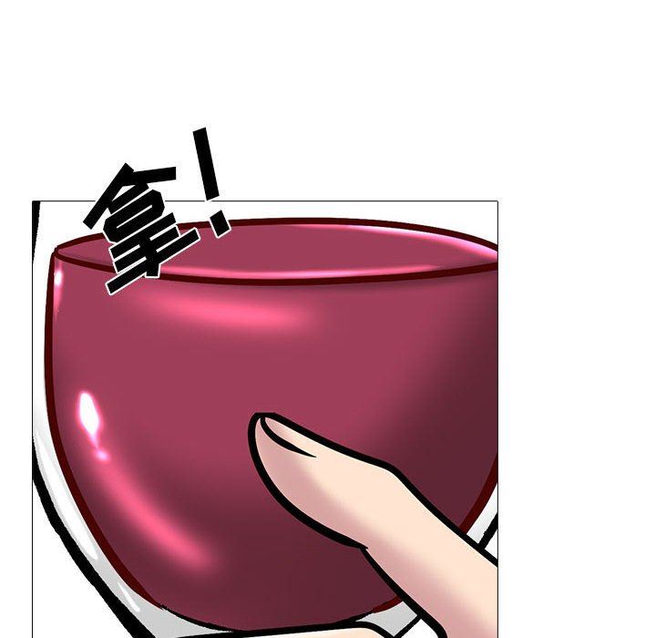 女教授的秘密，第 148 話，第 24 页