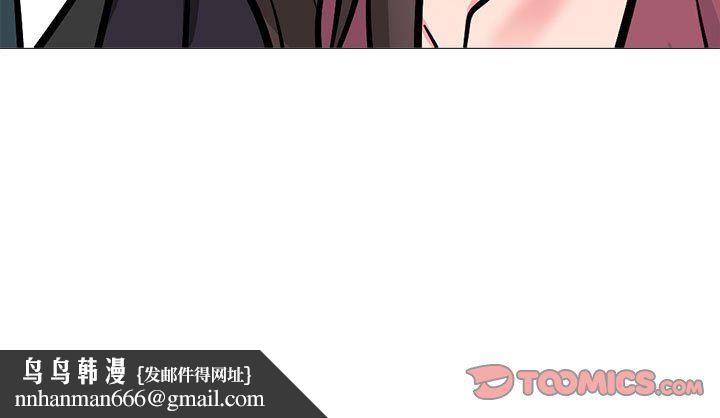 女教授的秘密，第 148 話，第 135 页