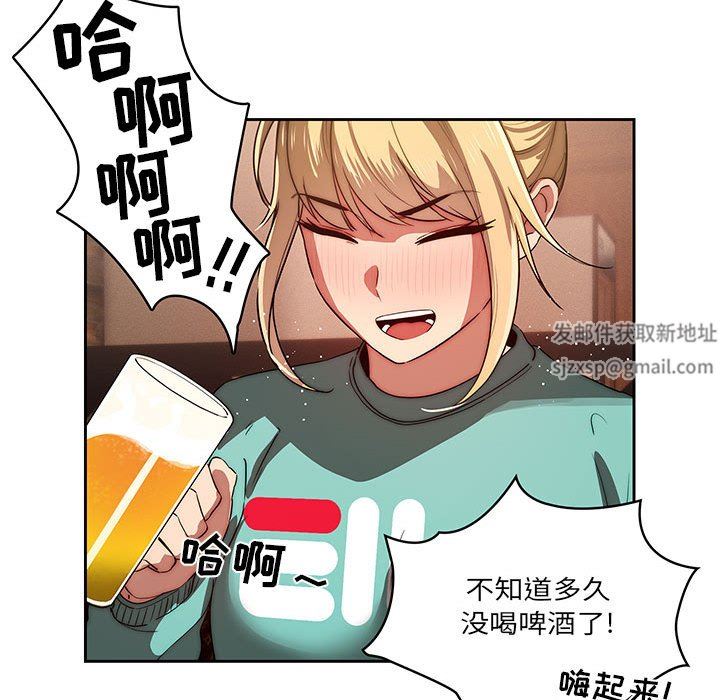 疫情下的家教生活，第45話，第 64 页