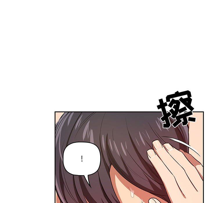 疫情下的家教生活，第46話，第 116 页