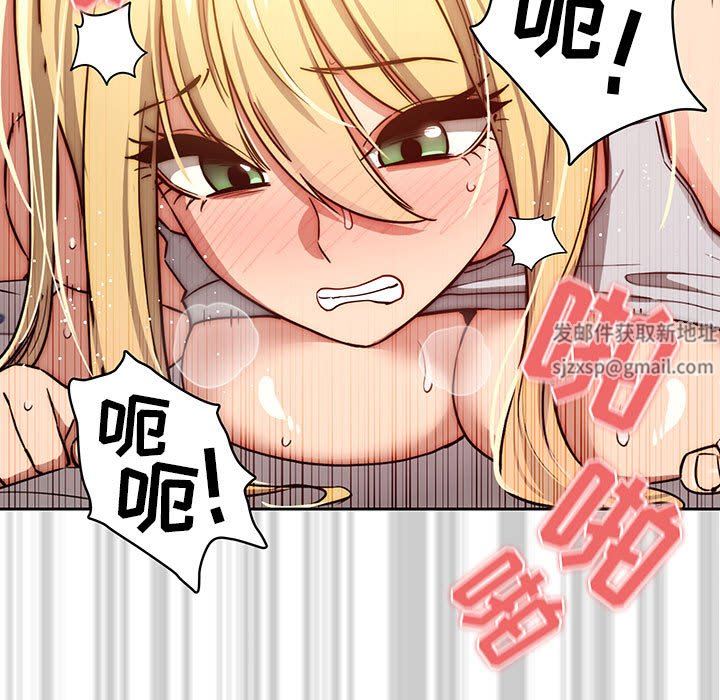 疫情下的家教生活，第47話，第 65 页