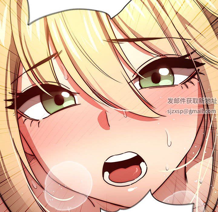 疫情下的家教生活，第47話，第 28 页