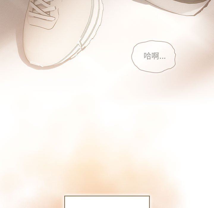 疫情下的家教生活，第48話，第 95 页
