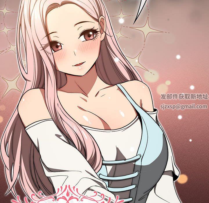 疫情下的家教生活，第49話，第 125 页