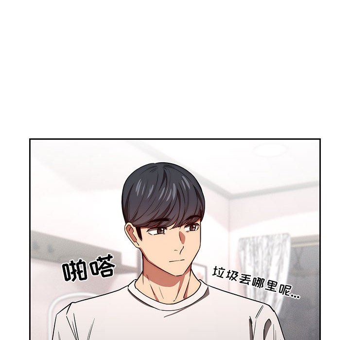 疫情下的家教生活，第49話，第 64 页
