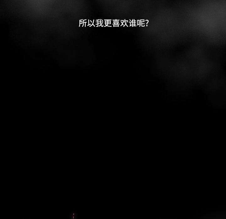 疫情下的家教生活，第50話，第 5 页