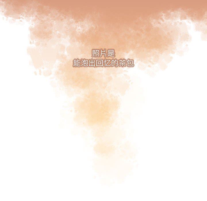 疫情下的家教生活，第50話，第 65 页