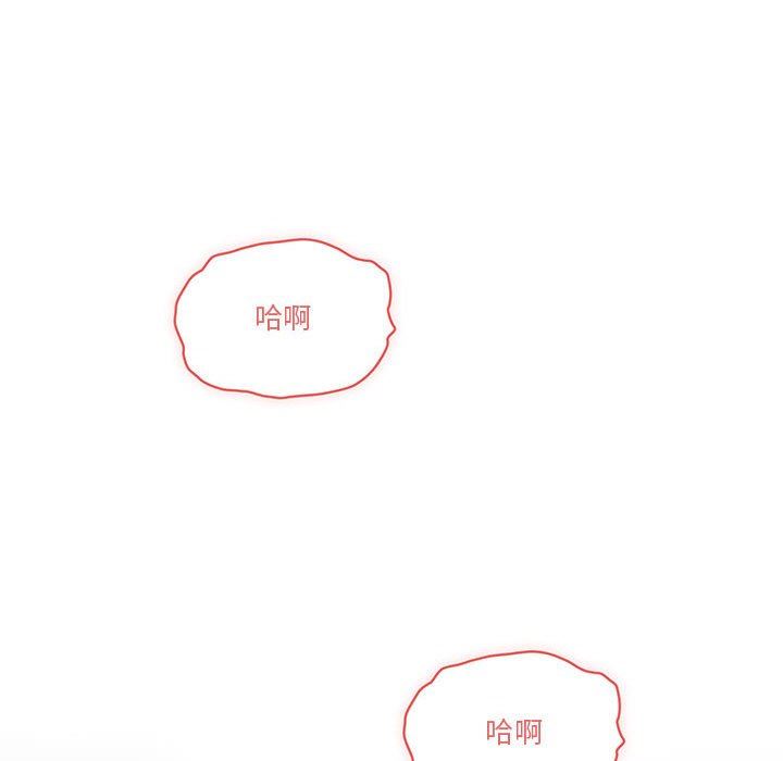 疫情下的家教生活，第51話，第 132 页