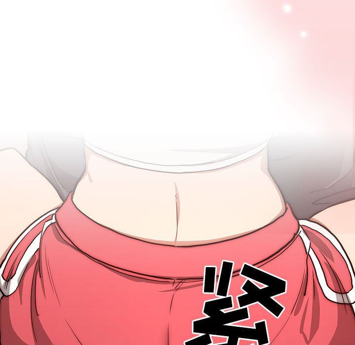 疫情下的家教生活，第52話，第 5 页