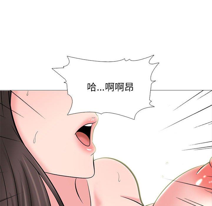 女教授的秘密，第 150 話，第 146 页