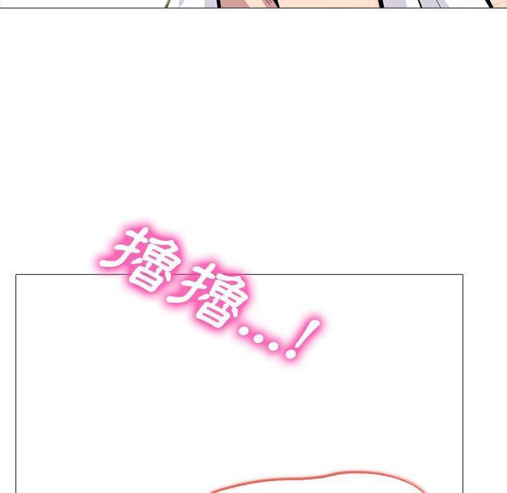 女教授的秘密，第 150 話，第 40 页