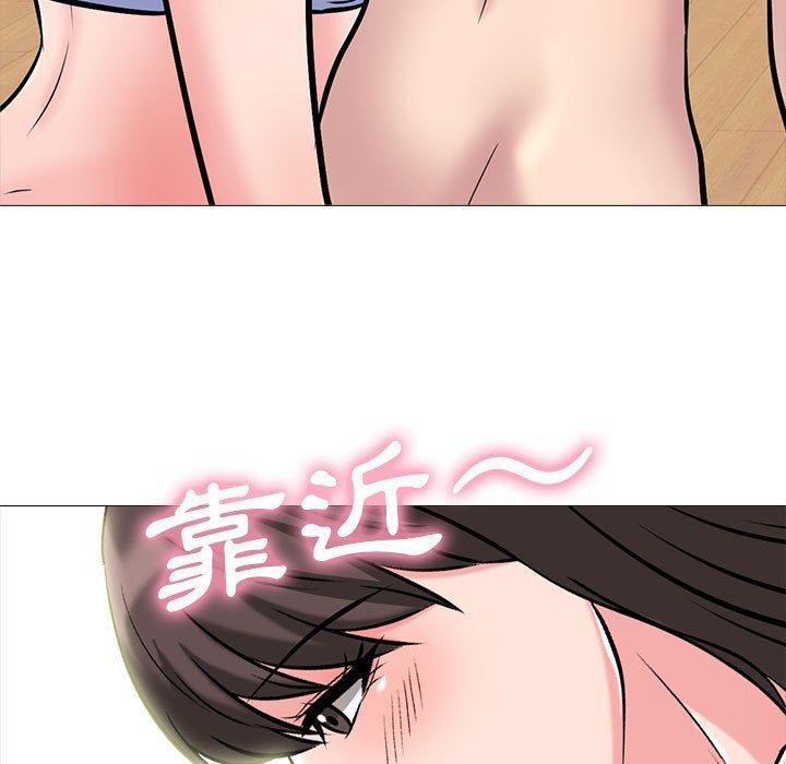 女教授的秘密，第 150 話，第 49 页