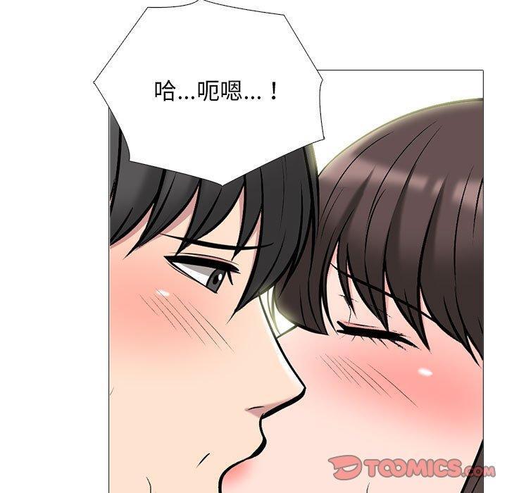 女教授的秘密，第 150 話，第 69 页