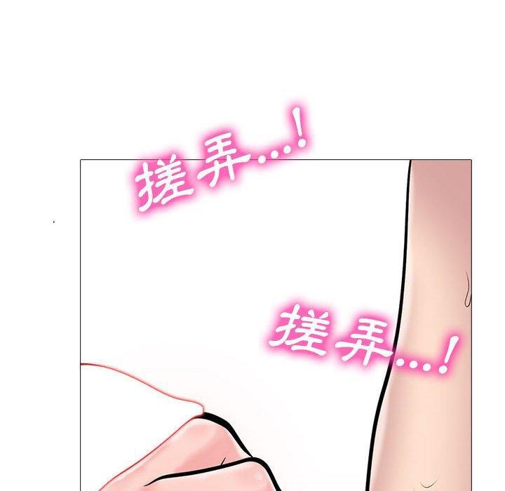 女教授的秘密，第 150 話，第 64 页