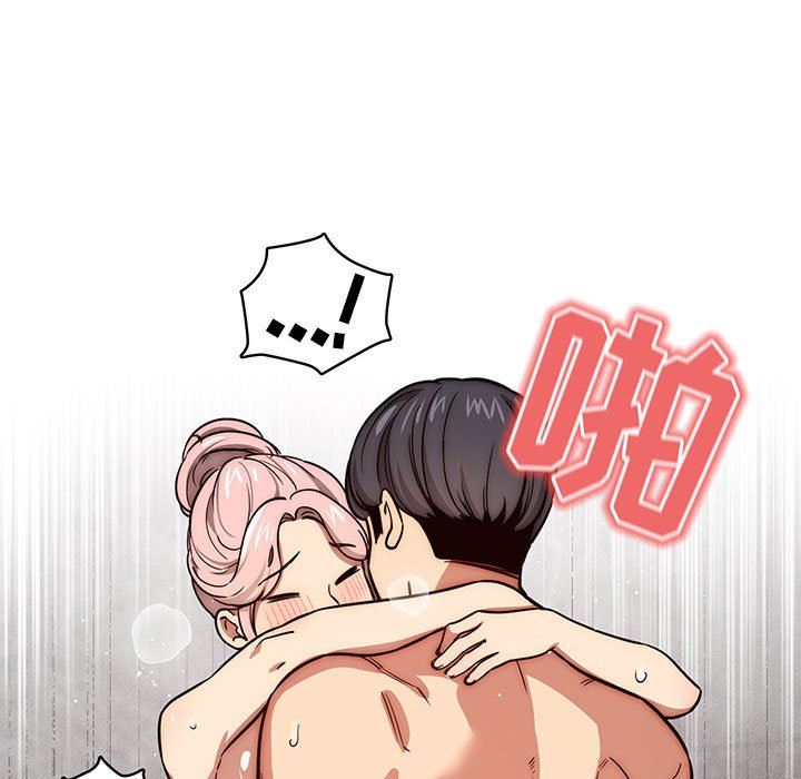 疫情下的家教生活，第54話，第 5 页