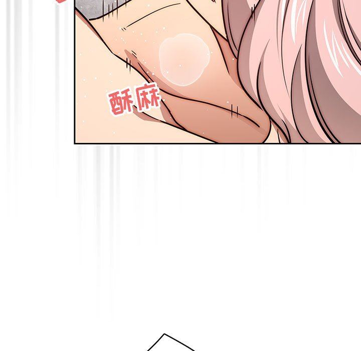 疫情下的家教生活，第54話，第 11 页