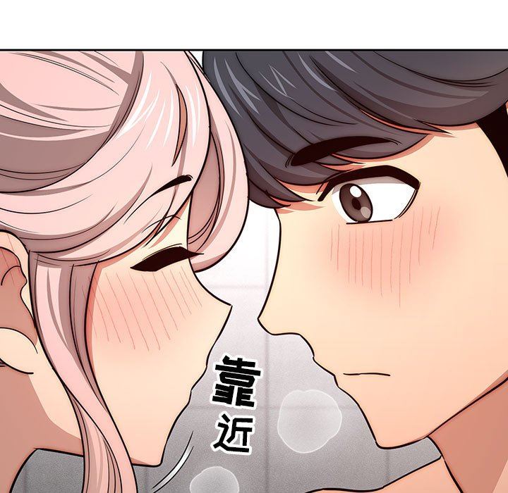 疫情下的家教生活，第54話，第 21 页